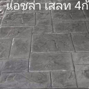 LINE ALBUM ลาย 250606 1