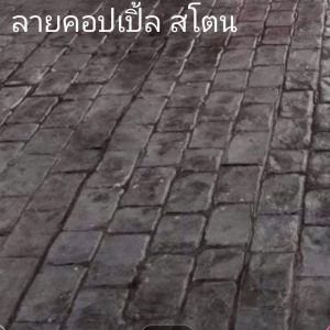 LINE ALBUM ลาย 250606 12