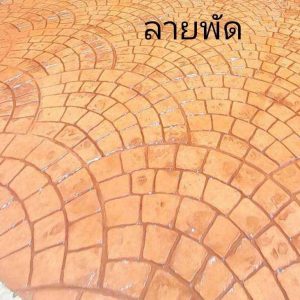 LINE ALBUM ลาย 250606 14