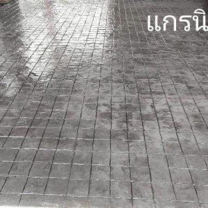 LINE ALBUM ลาย 250606 16