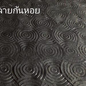 LINE ALBUM ลาย 250606 19
