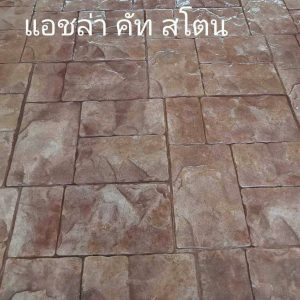 LINE ALBUM ลาย 250606 2