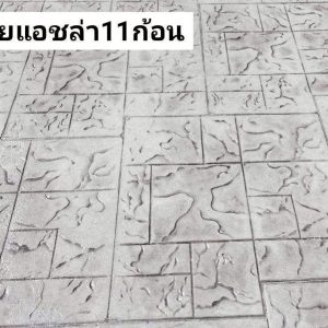LINE ALBUM ลาย 250606 4