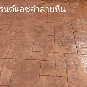 LINE ALBUM ลาย 250606 6