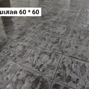 LINE ALBUM ลาย 250606 8
